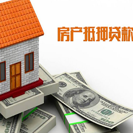 大路镇贷款公司新渝启服怎么选择