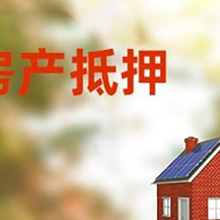 大路镇贷款中介公司新渝启服有哪些渠道
