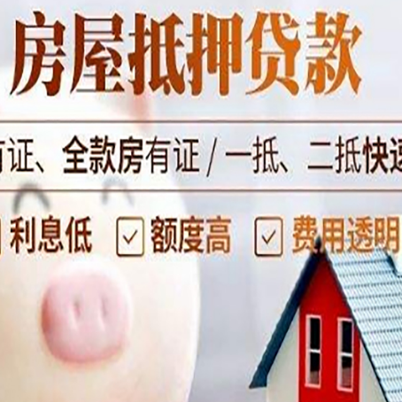 大路镇贷款助贷公司新渝启服靠谱公司