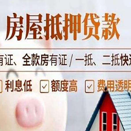 大路镇贷款中介公司新渝启服本地公司