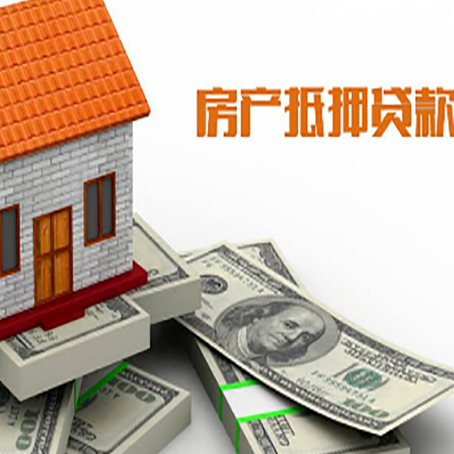 大路镇贷款利率哪家银行比较低?
