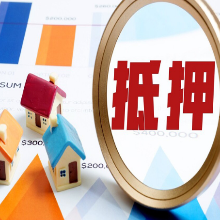 大路镇房屋抵押贷款，共有的资产能单签吗?