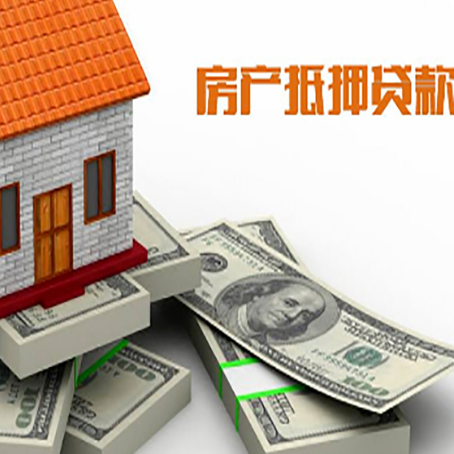 大路镇房子抵押贷款会受征信有逾期的影响吗?