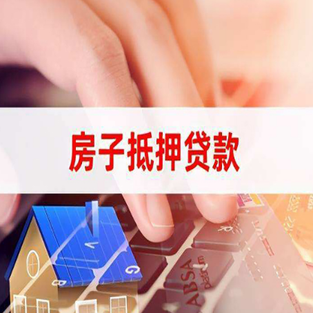 大路镇装修贷款通常可以贷多少钱?