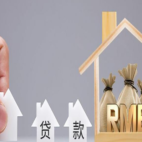 大路镇房产二次抵押贷款不能办理的原因有哪些?