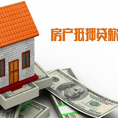 大路镇房产二次抵押贷款对征信要求高不高?